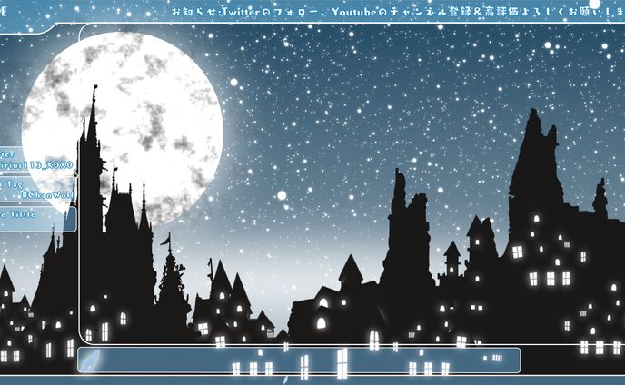 シリウス様_配信画面