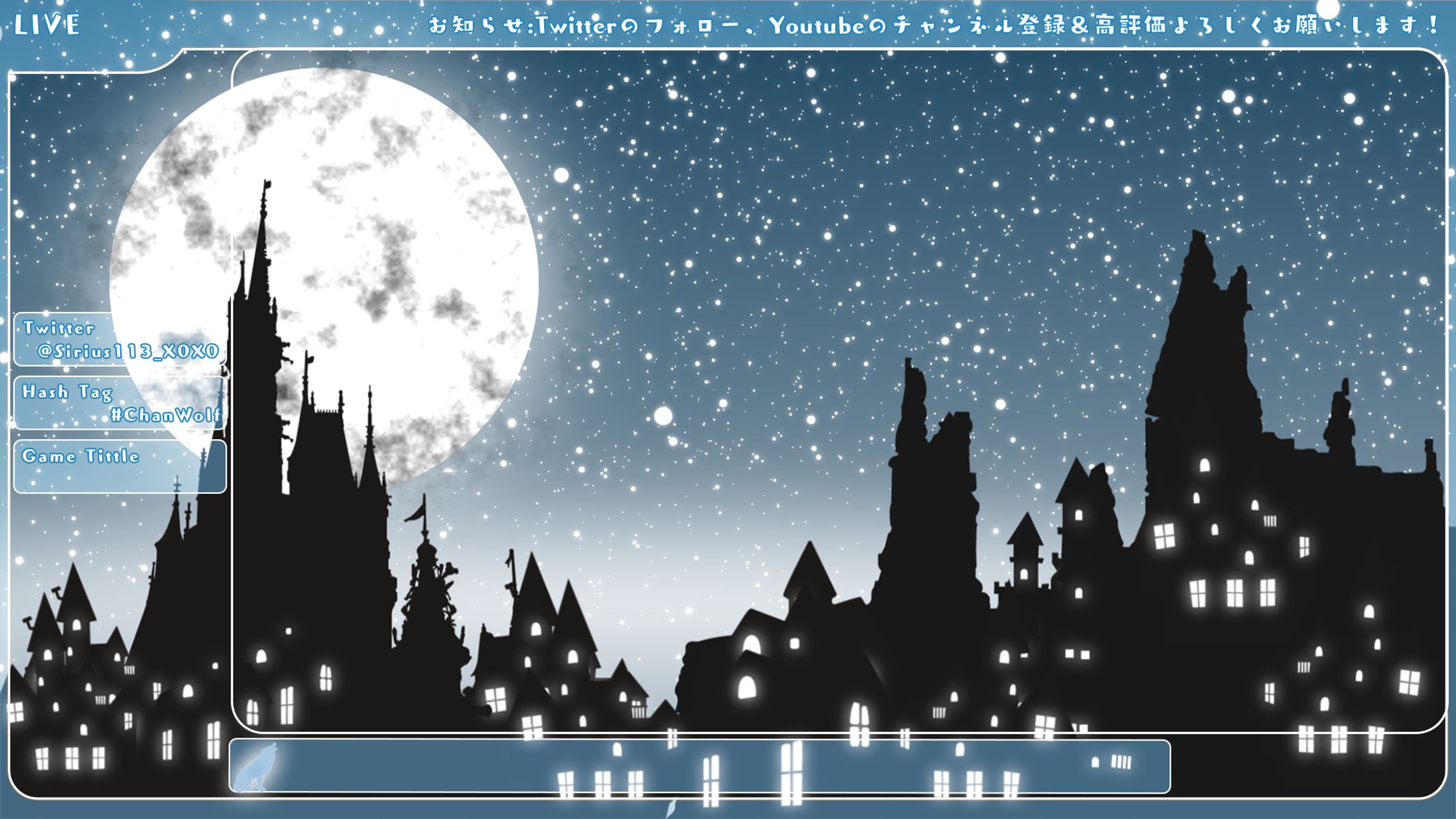 シリウス様_配信画面-1