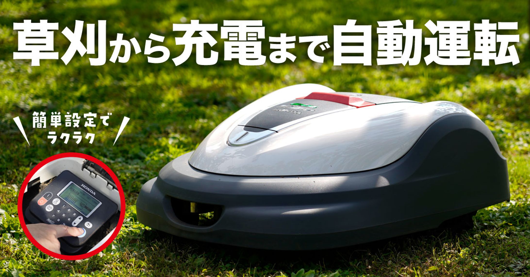 農業関連アカウント/広告運用-1