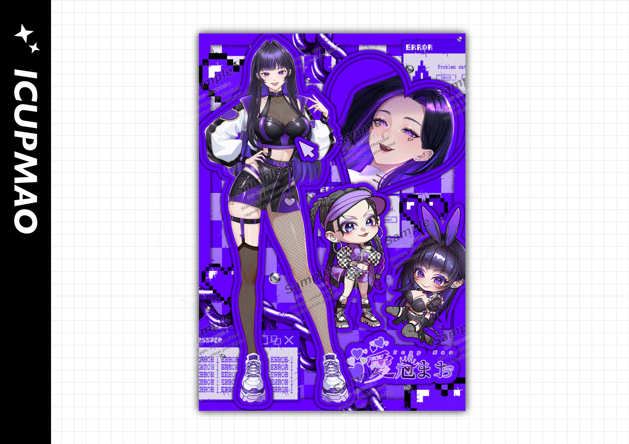 愛冠まお｜立ち絵公開画像-1