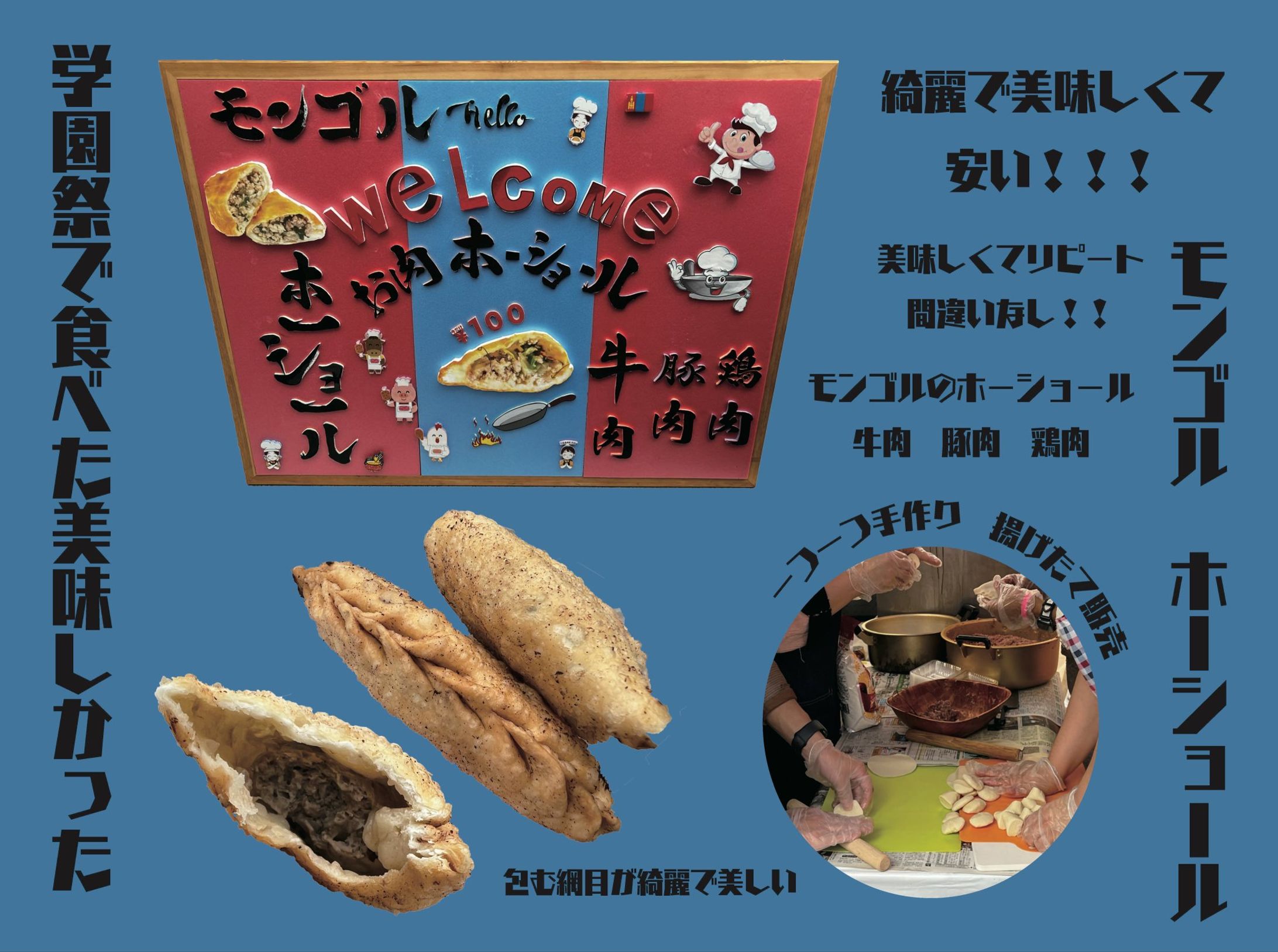 美味しい食べ物-1