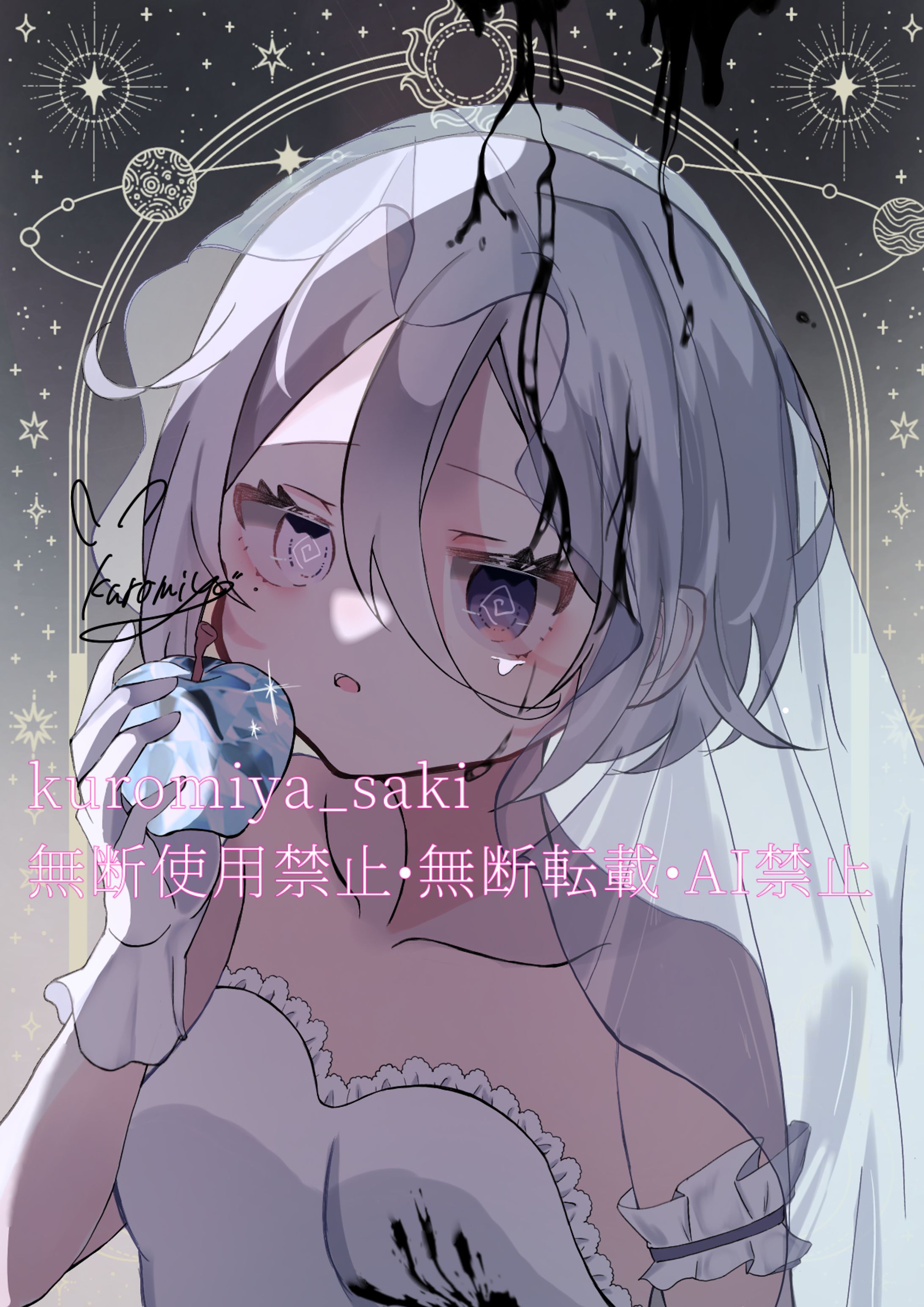 イラスト まとめ-1