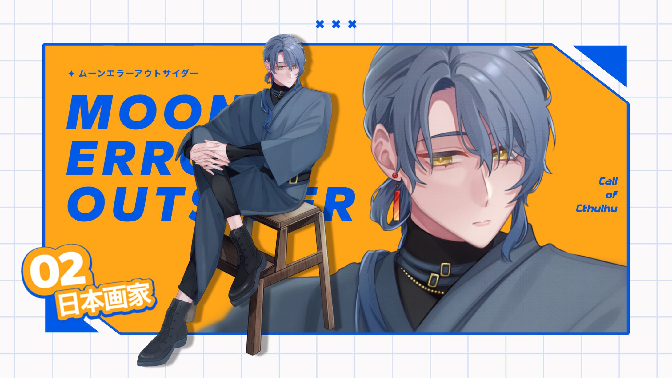 OC【TRPG立ち絵】-1