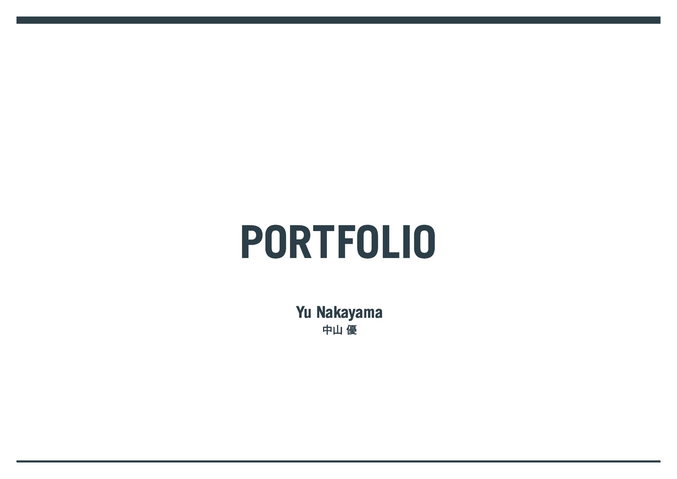 nakayama portfolio-1