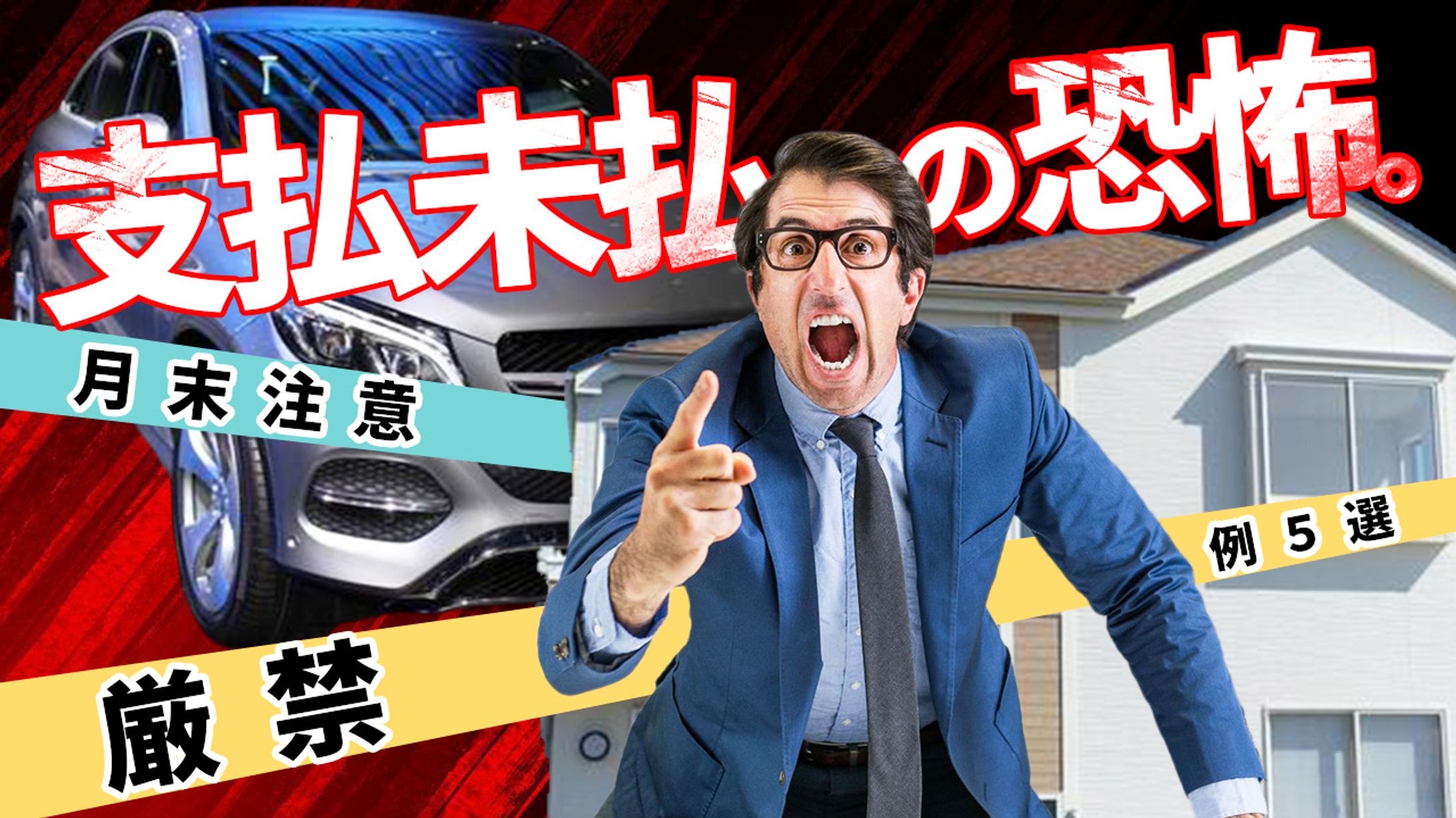 youtubeサムネイル-1