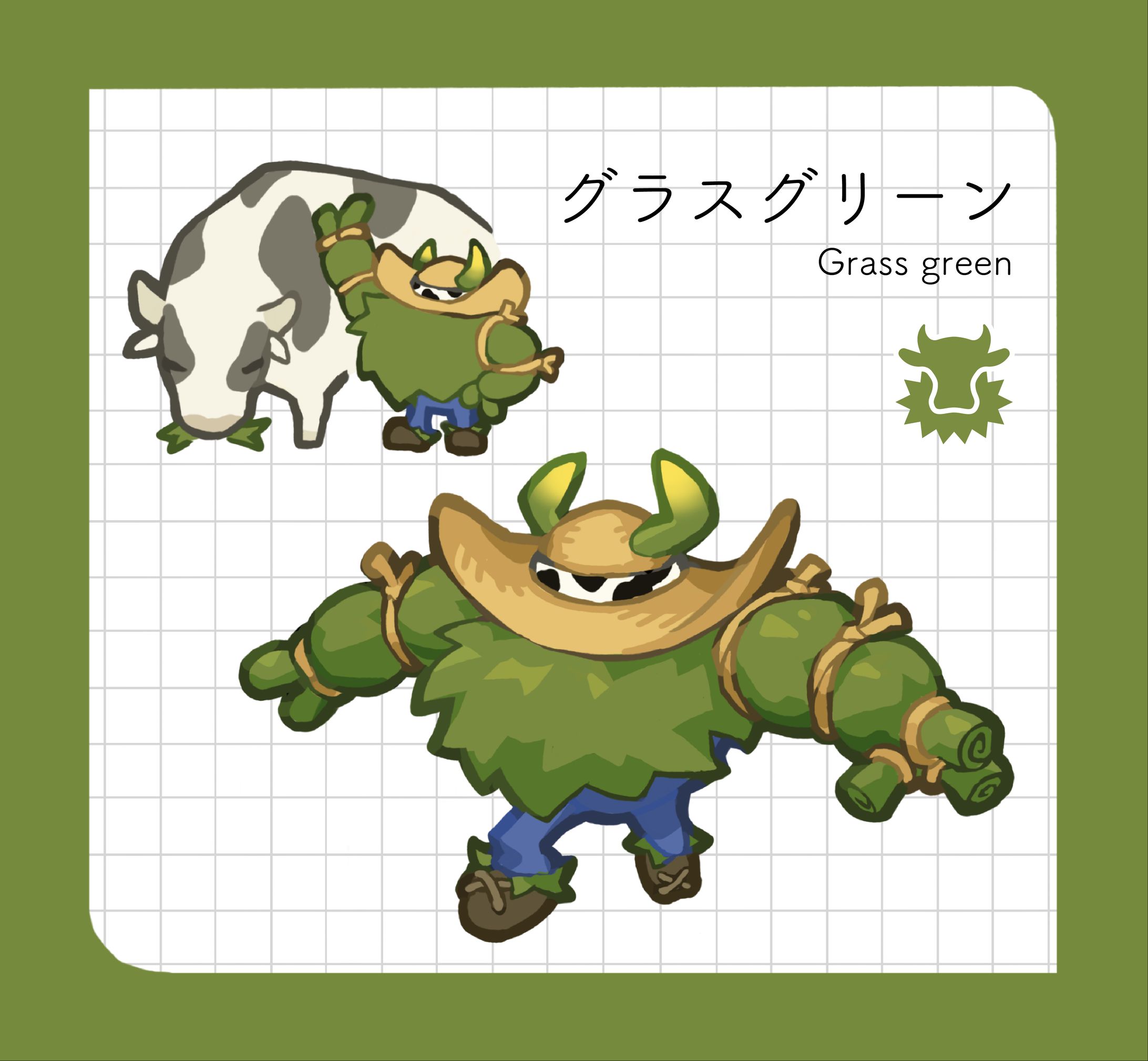 Grass green グラスグリーン-1