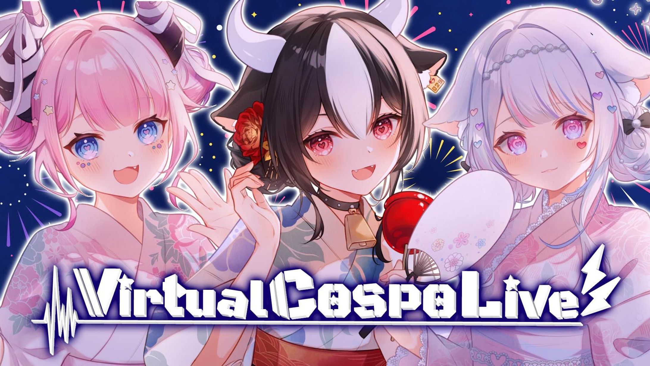 VirtualCOSPO様「VirtualCOSPOlive」配信イベント-1
