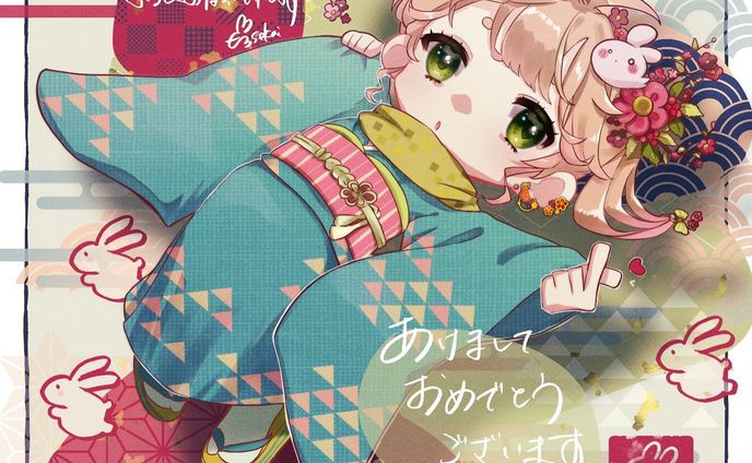 あけましておめでとうございます

昨年は大変お世話になりありがとうございました😊
本年もどうぞよろしくお願いいたします✨

#ハッピーニューイヤー #あけましておめでとうございます #2023 #happynewyear #謹賀新年 #正月 #illustration #年賀状 #年賀状イラスト #kawaii #着物 #clipstudiopaint #絵　#イラスト #33sekai #drawing