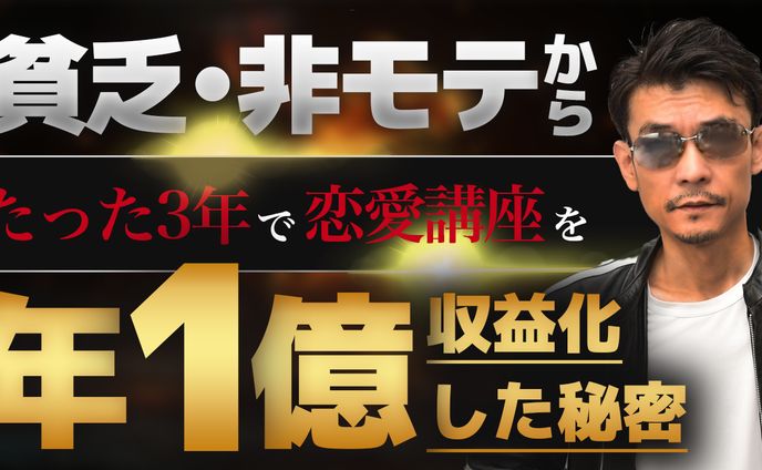 トレース