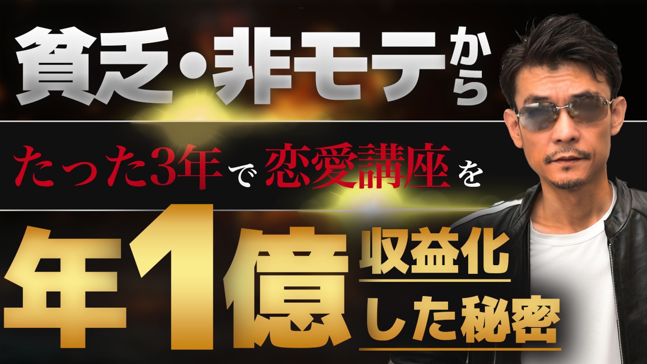 トレース-1