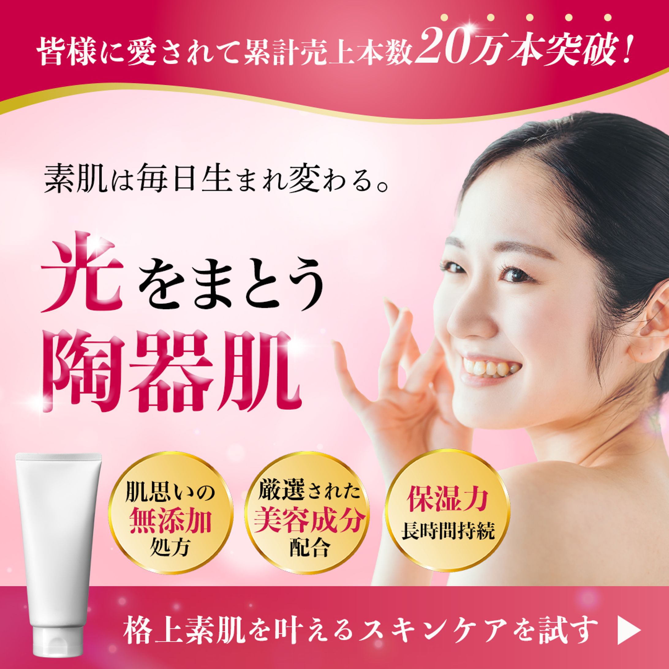 広告バナー-1