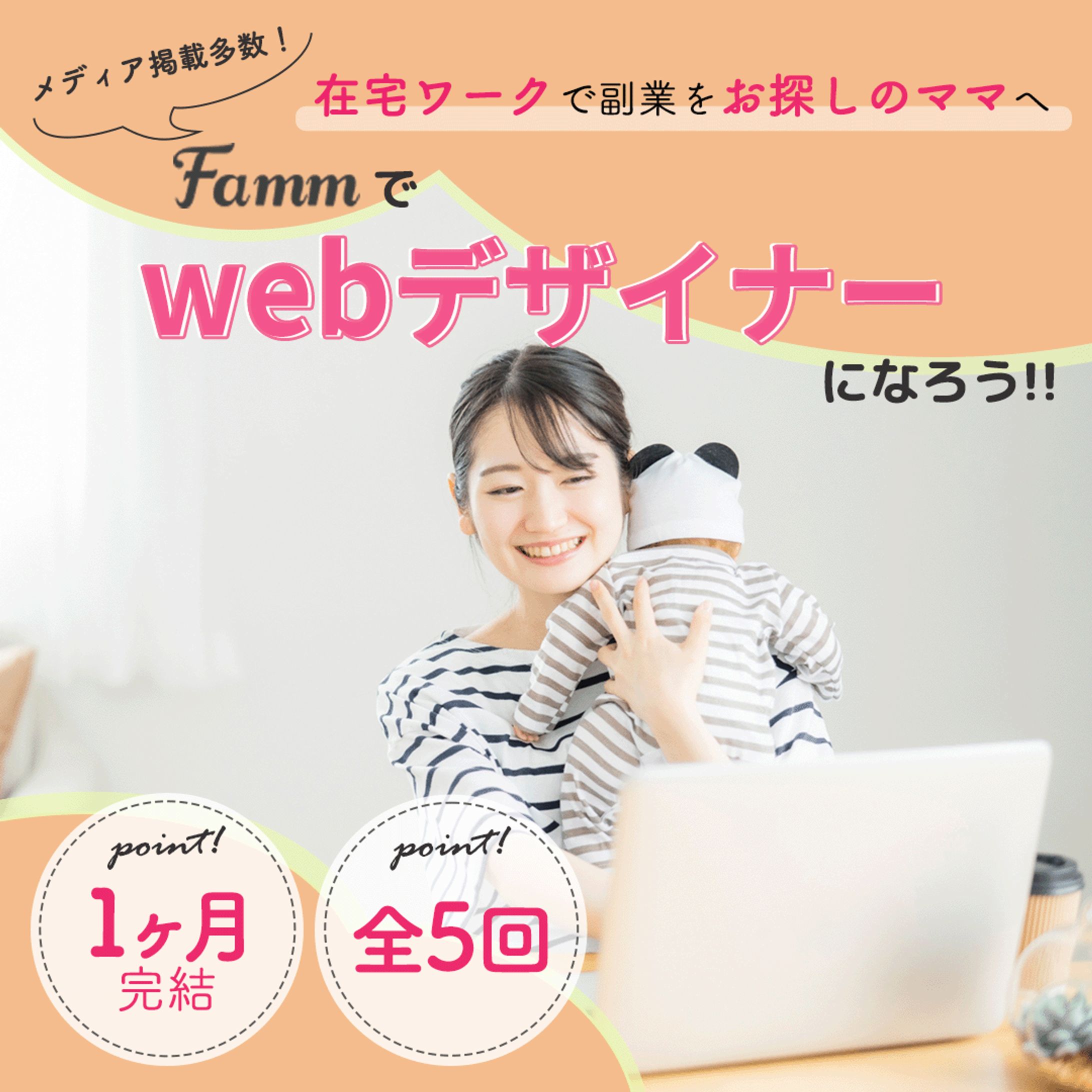 web designer banner-1