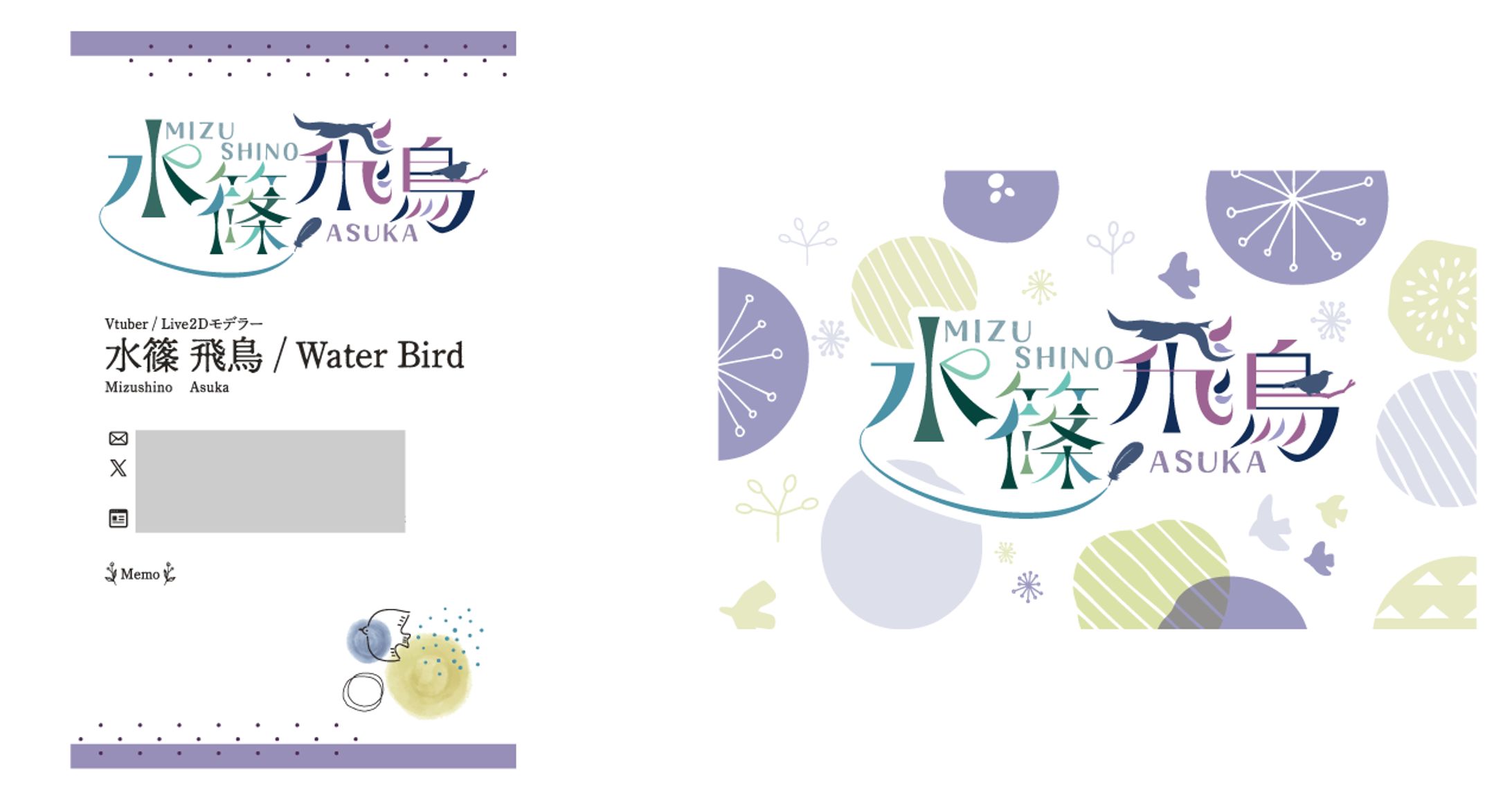 Vtuber水篠飛鳥様 名刺・ロゴ-1