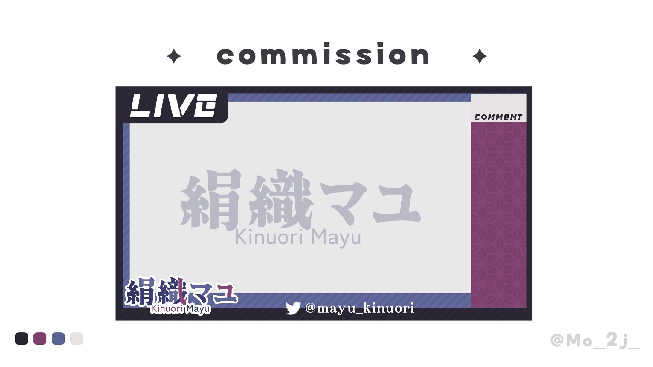 配信オーバーレイ / 絹織マユ さま-1