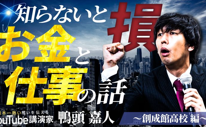 サムネイルトレース①