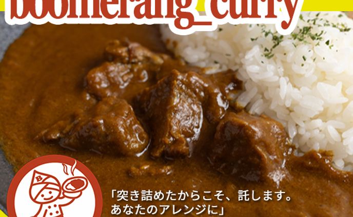 boomerang curry