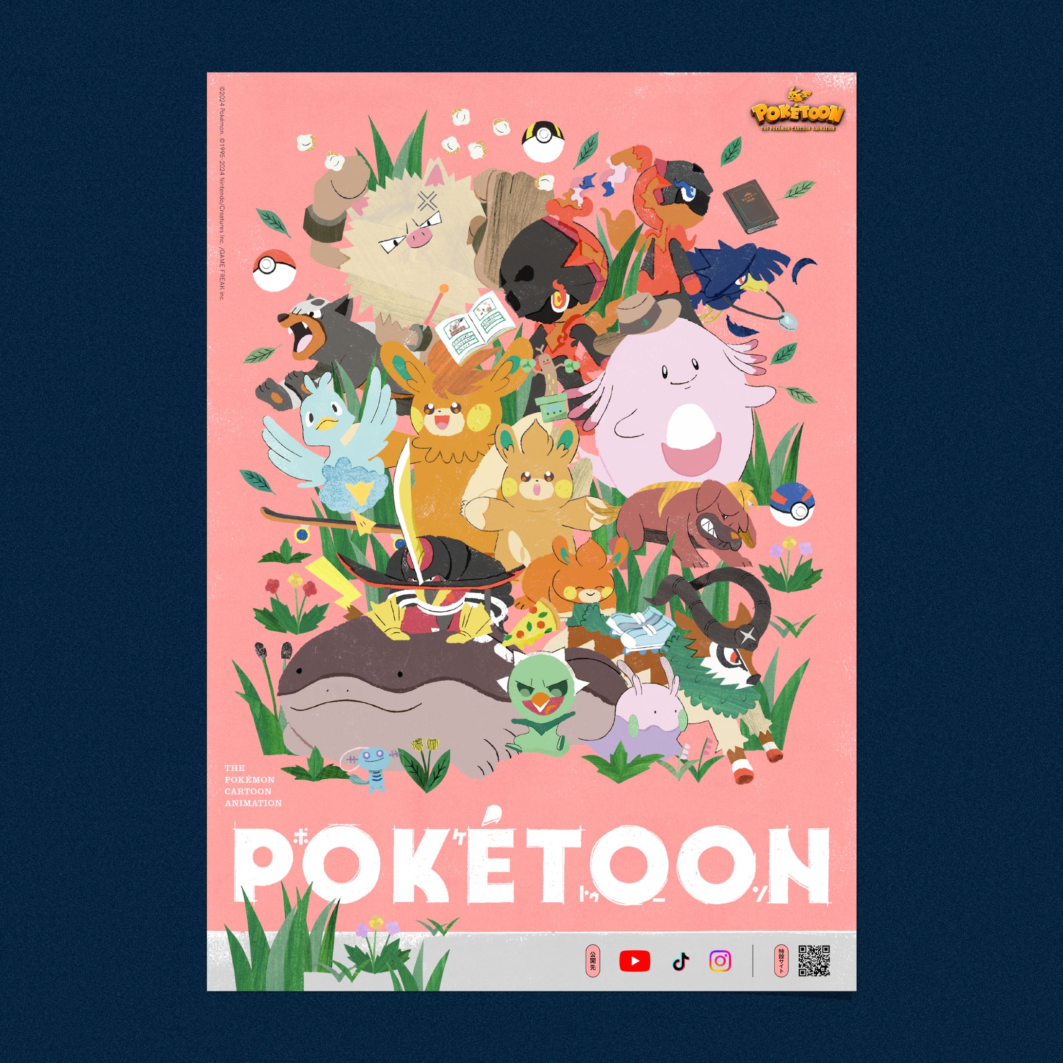 POKÉTOON KV Ver.2-1