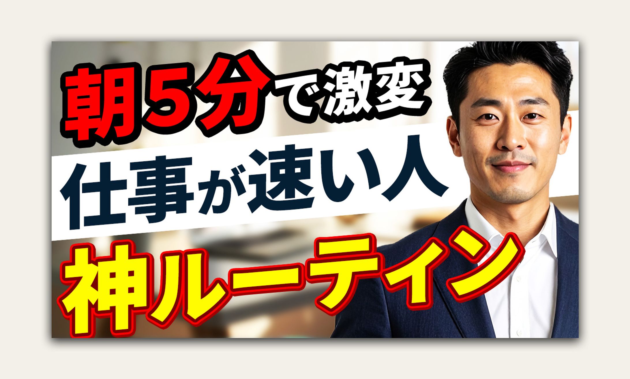 【自主制作】ビジネス-1