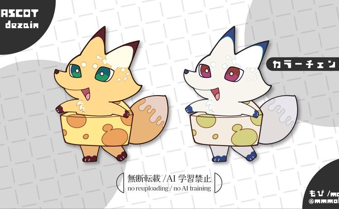 チケットデザイン、biツール
