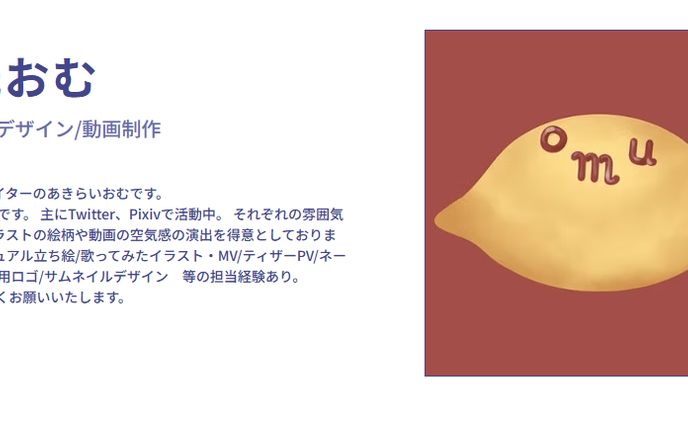 うれしいお知らせ