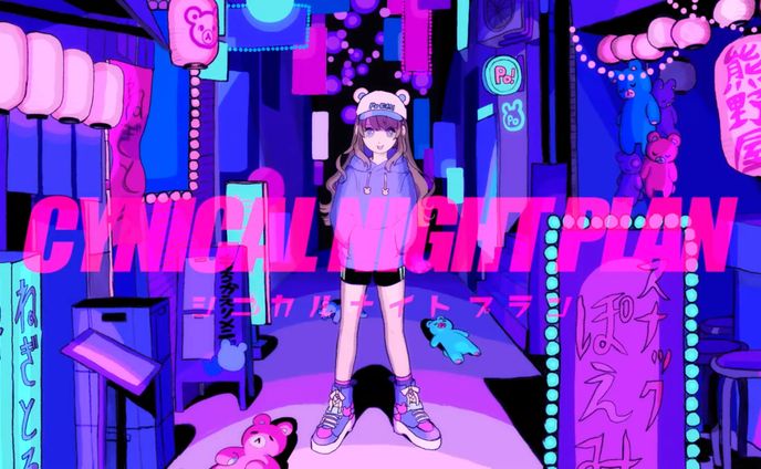 イラスト、アニメーション、intro