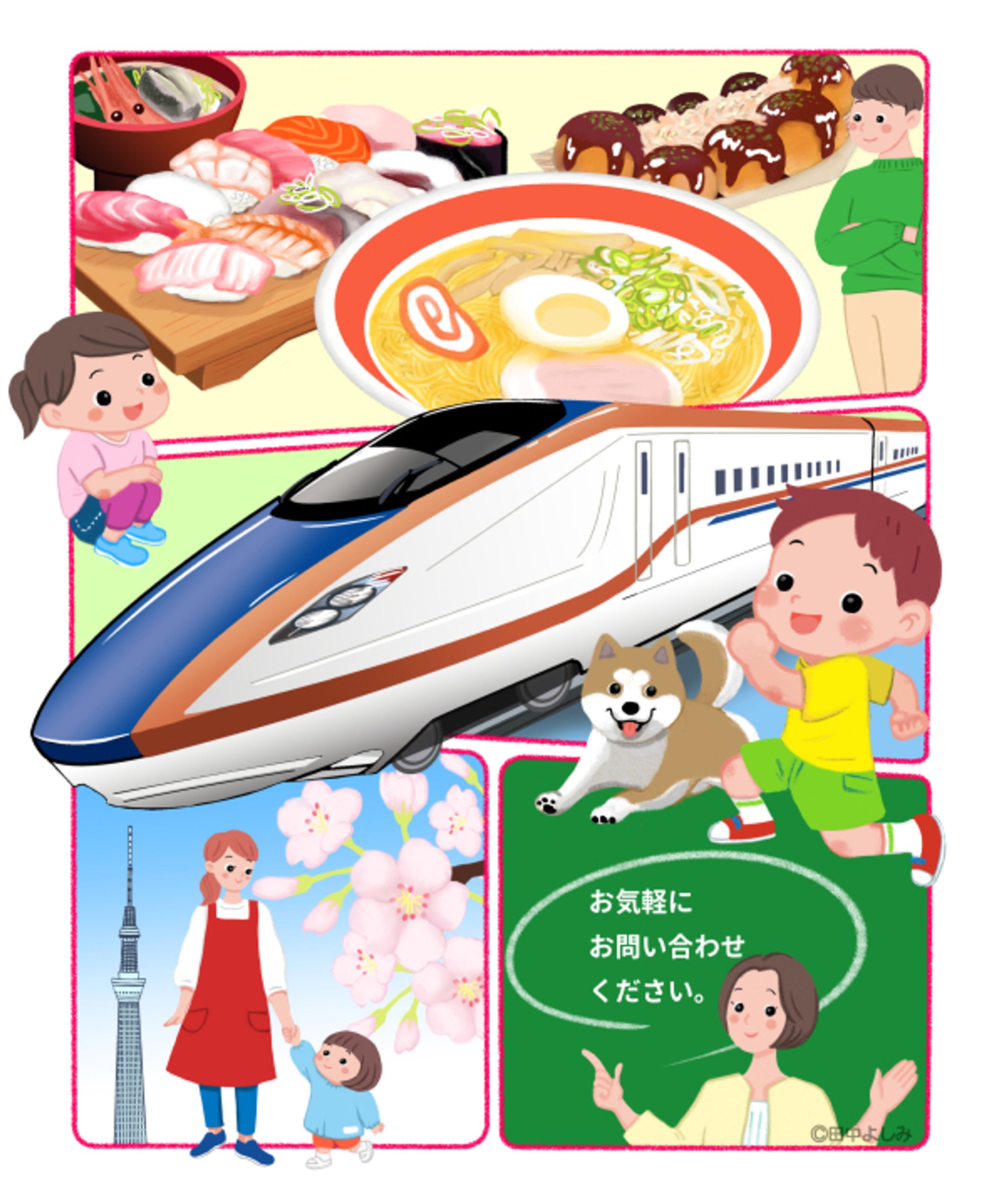 表紙イラスト-1