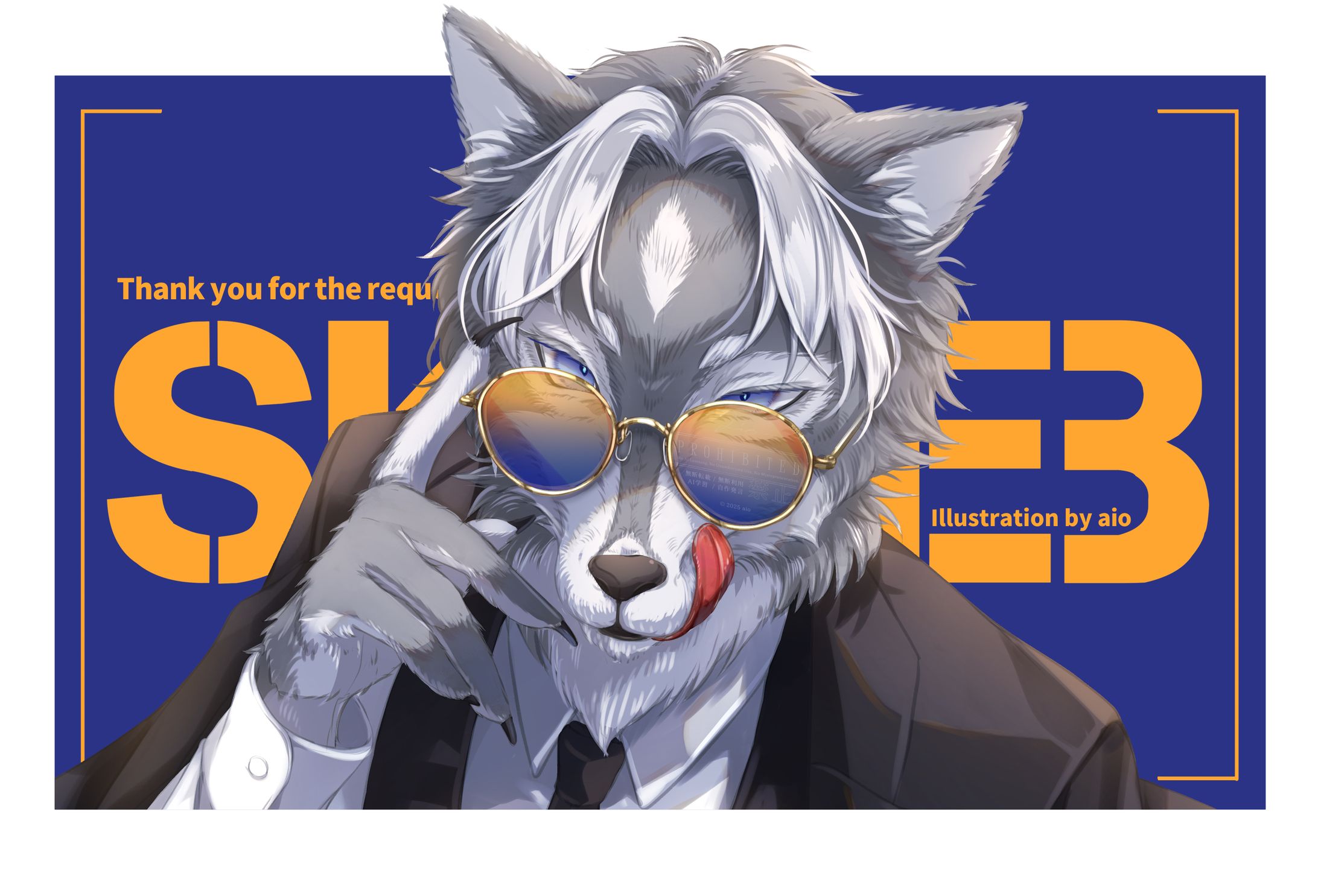 【skeb】20251015-1