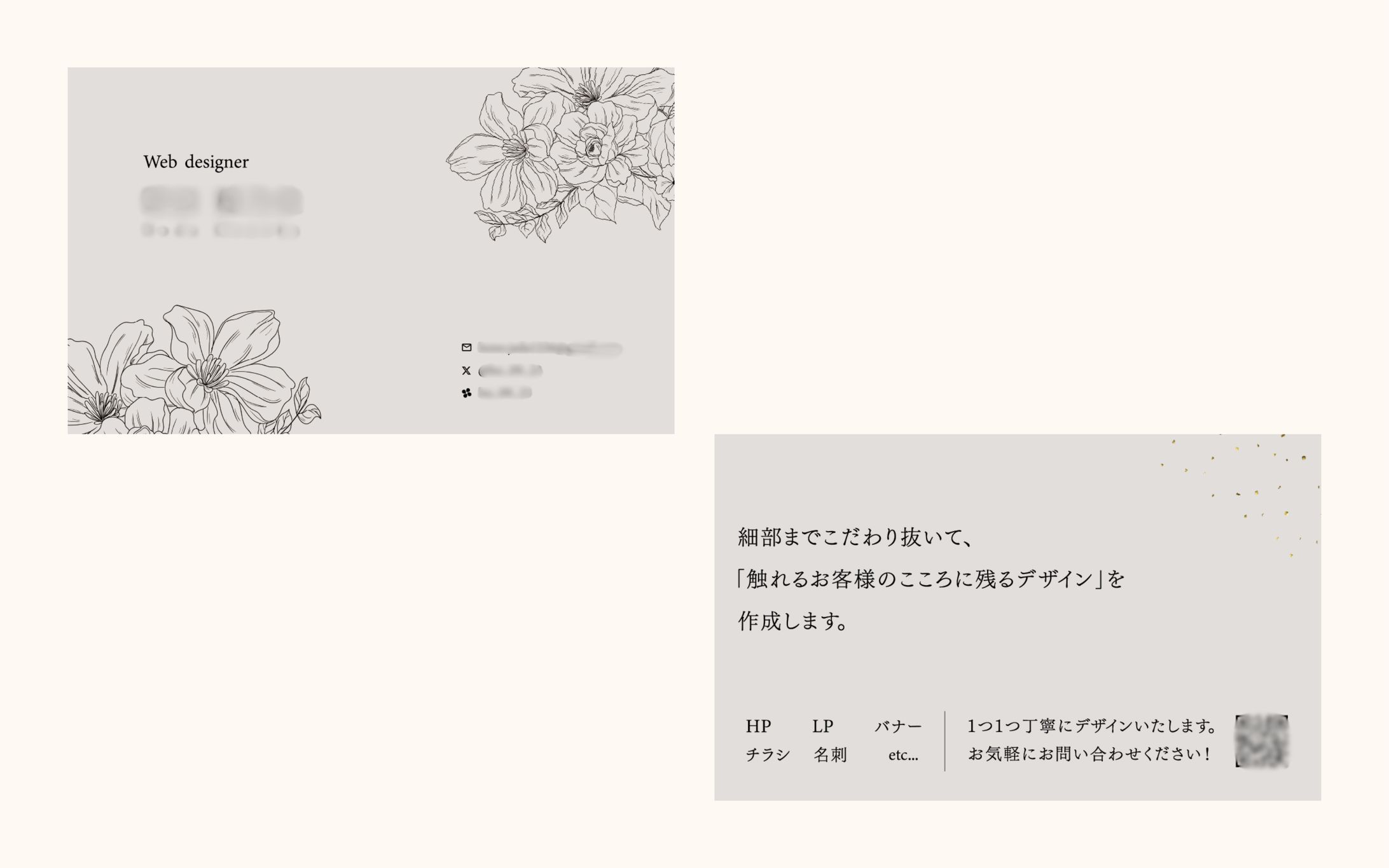 名刺デザイン-1