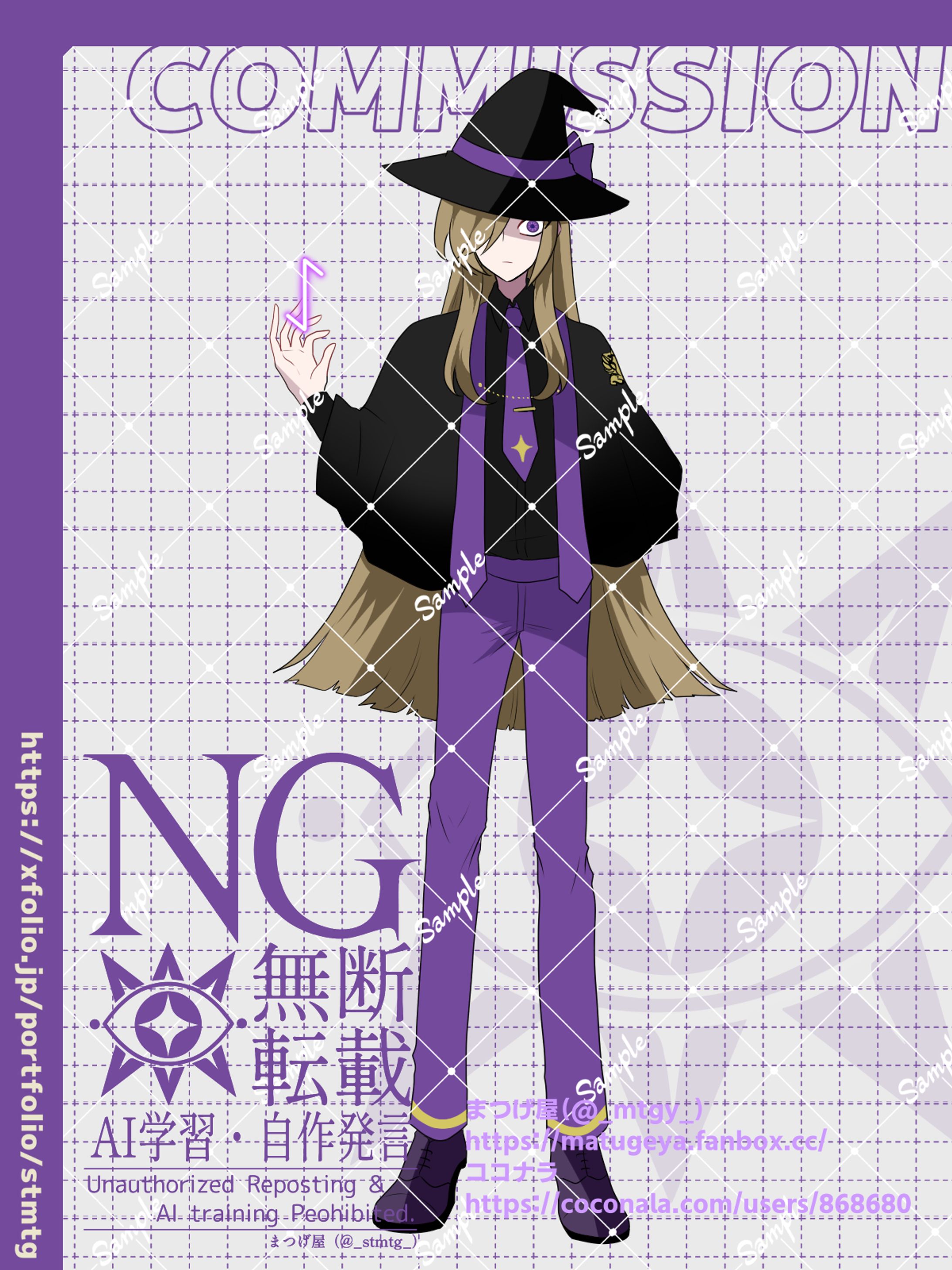 TRPG立ち絵制作（簡易立ち絵）-1