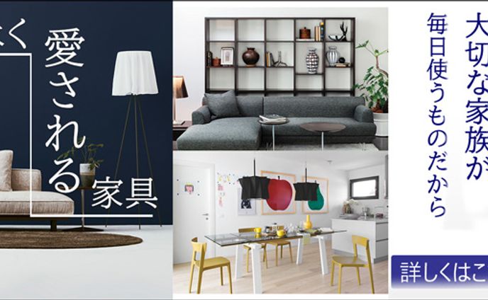 banner、応援広告・告知画像