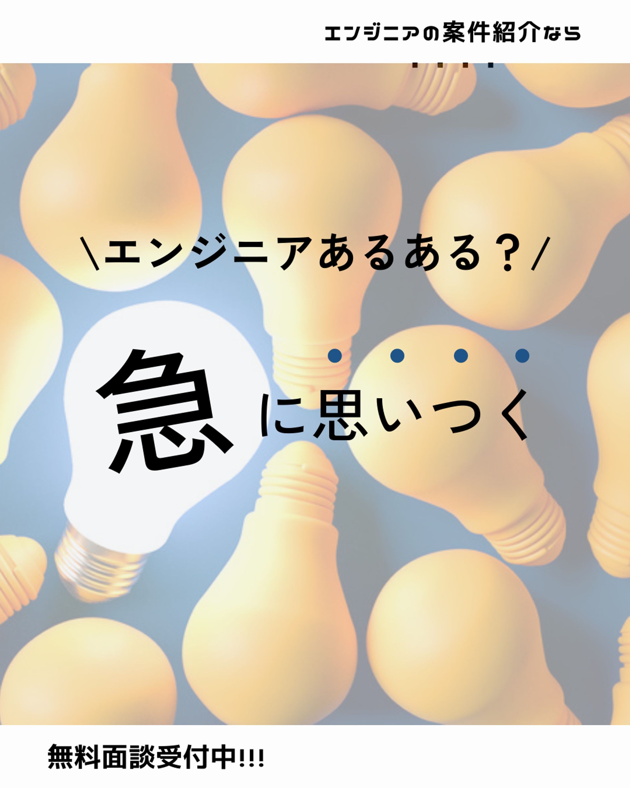 【例】Instagramフィード投稿-1