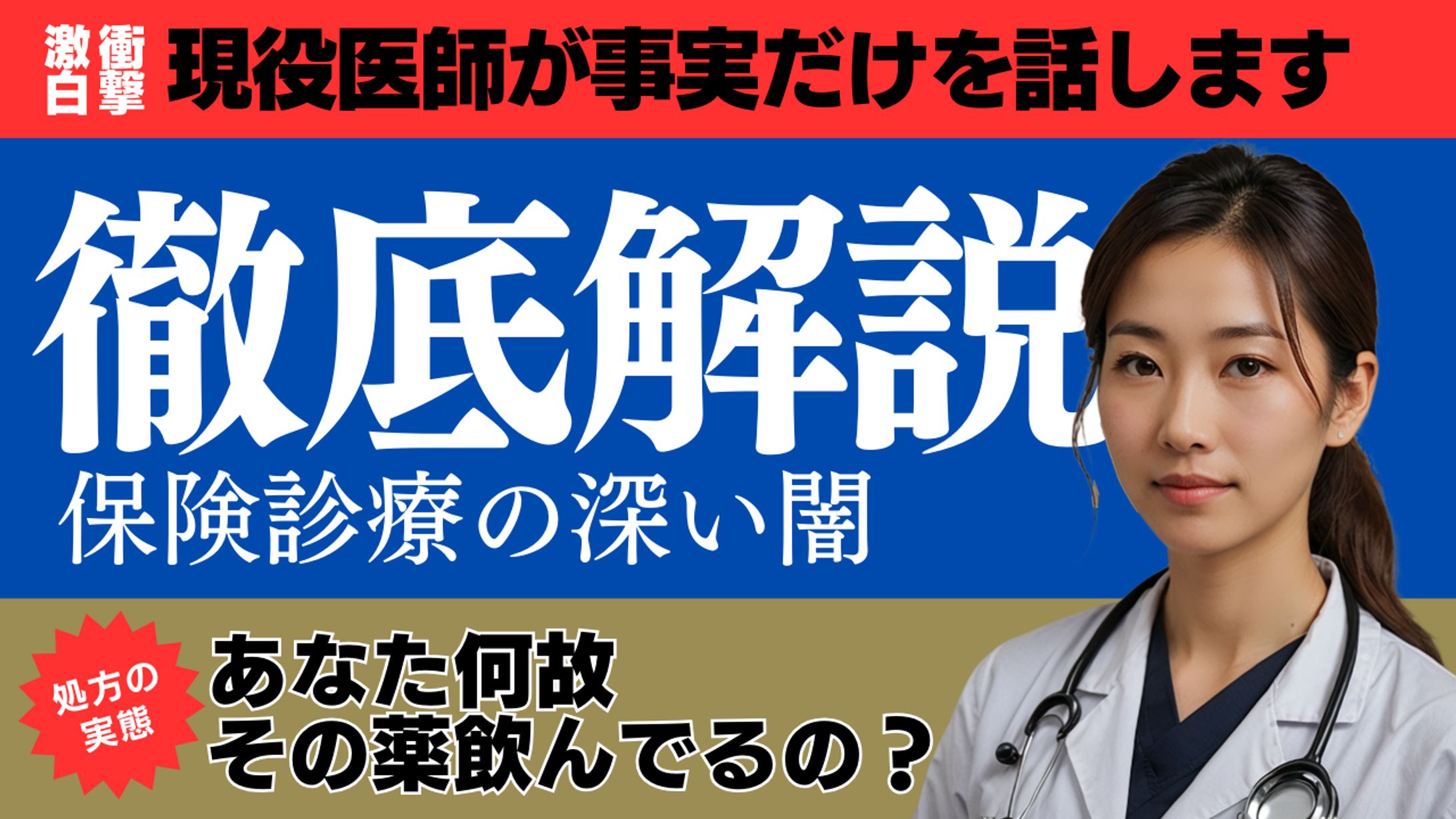 YouTubeサムネイル作成-1