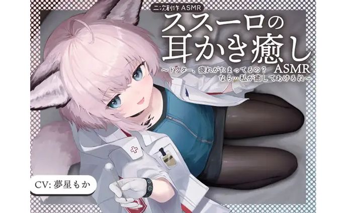 vtuber、furry