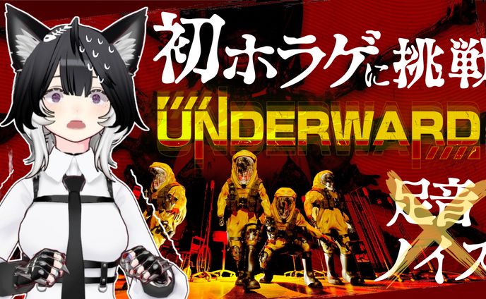 Vtuberゲーム配信サムネイル