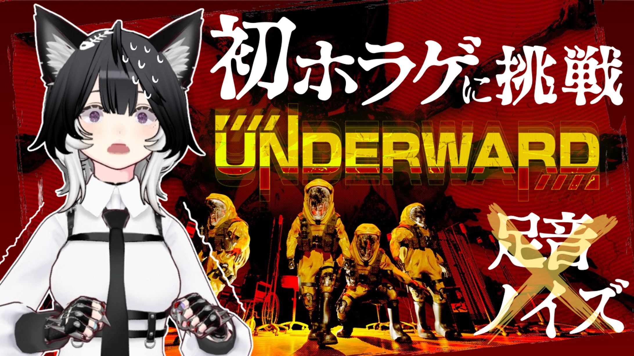 Vtuberゲーム配信サムネイル-1