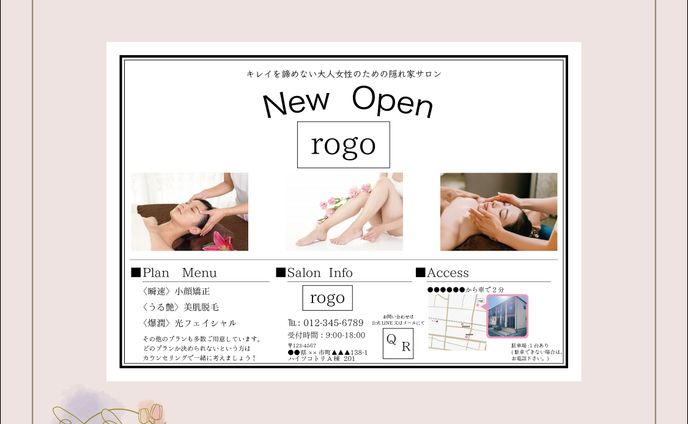 脱毛サロン