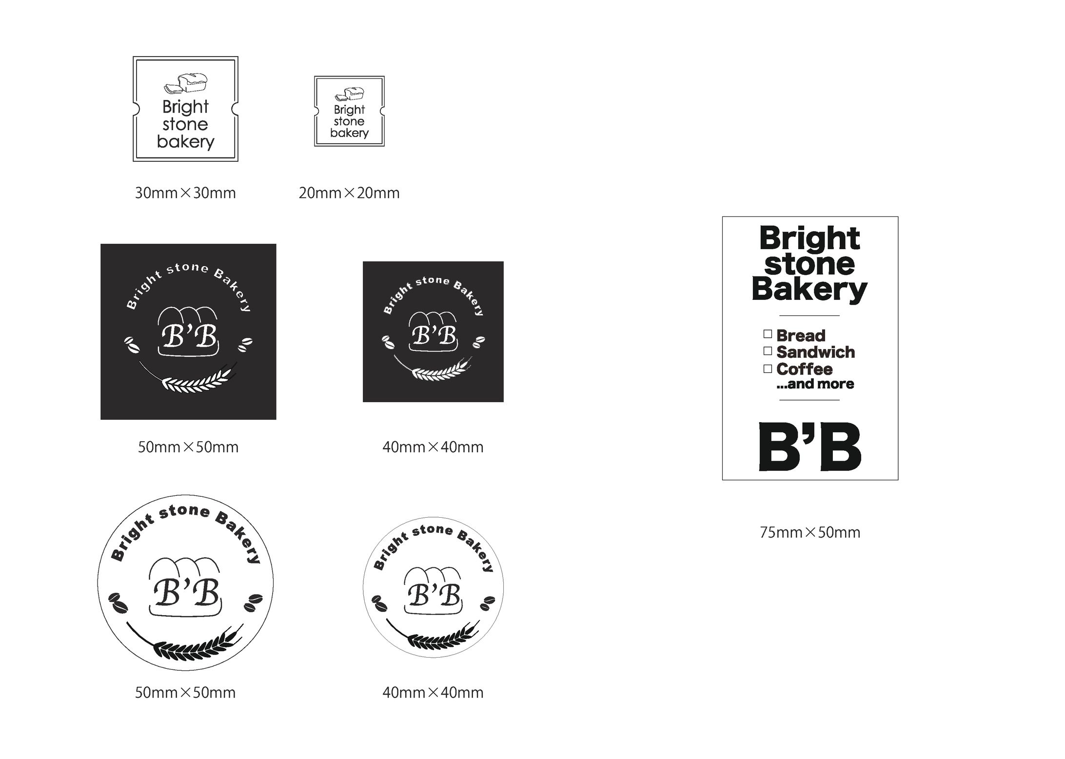 Bright stone Bakery様_ロゴ＆店看板-1
