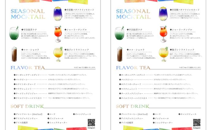 ★イラストあり【エスニックレストラン様】アフタヌーンティープラン用ドリンクメニュー