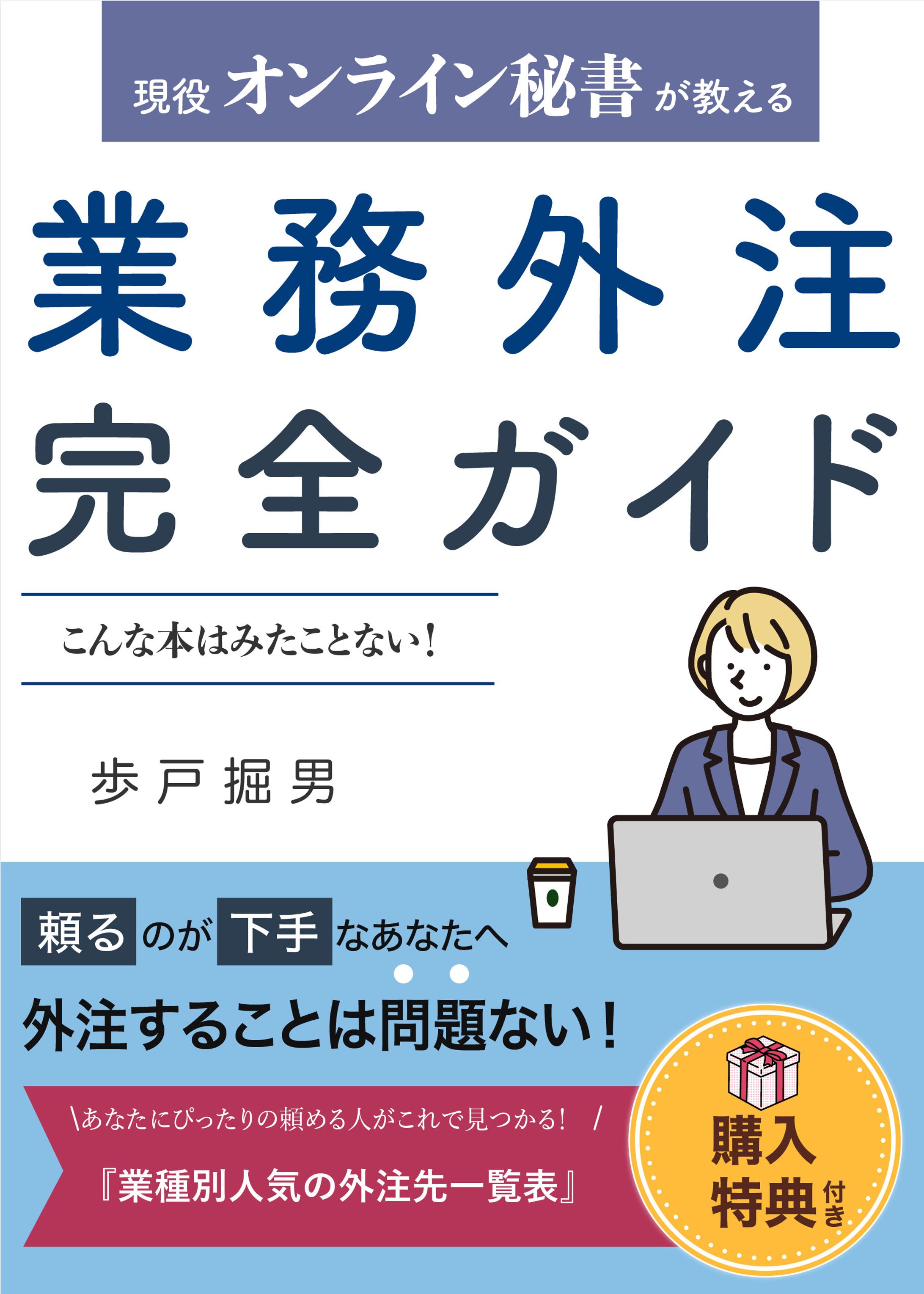 電子書籍表紙01-1