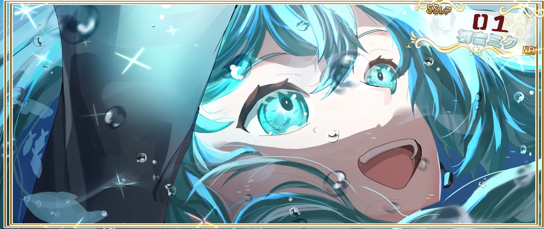 カード風イラスト（海の中）-1