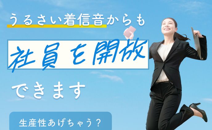 AutoReception様　バナー