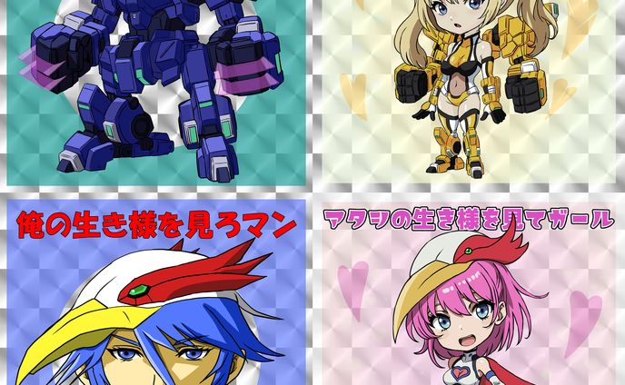 悶絶シールコレクション ハスっこキャラ&AI美少女進化シリーズ 第二弾 4種