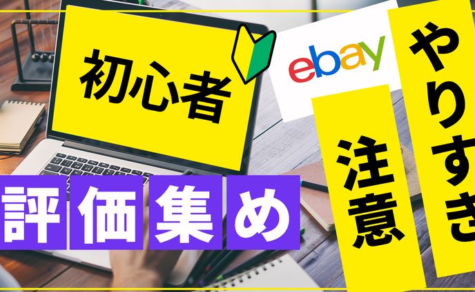 ビジネス