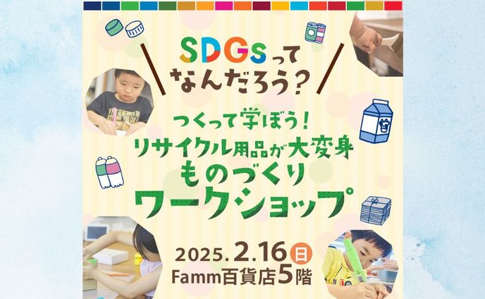 ショップカード、学び