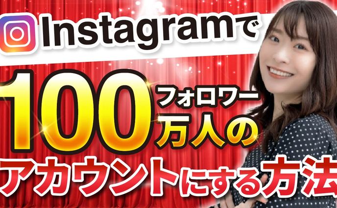 オリジナルサムネイル