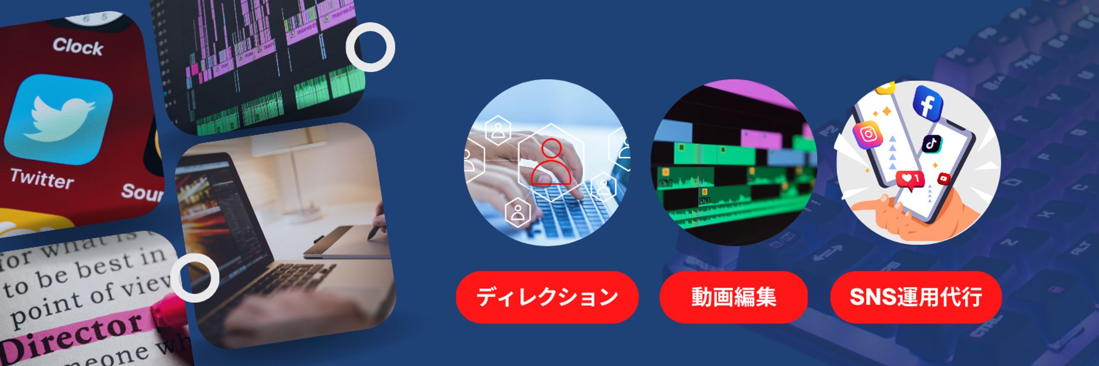 Twitterヘッダー⑦-1