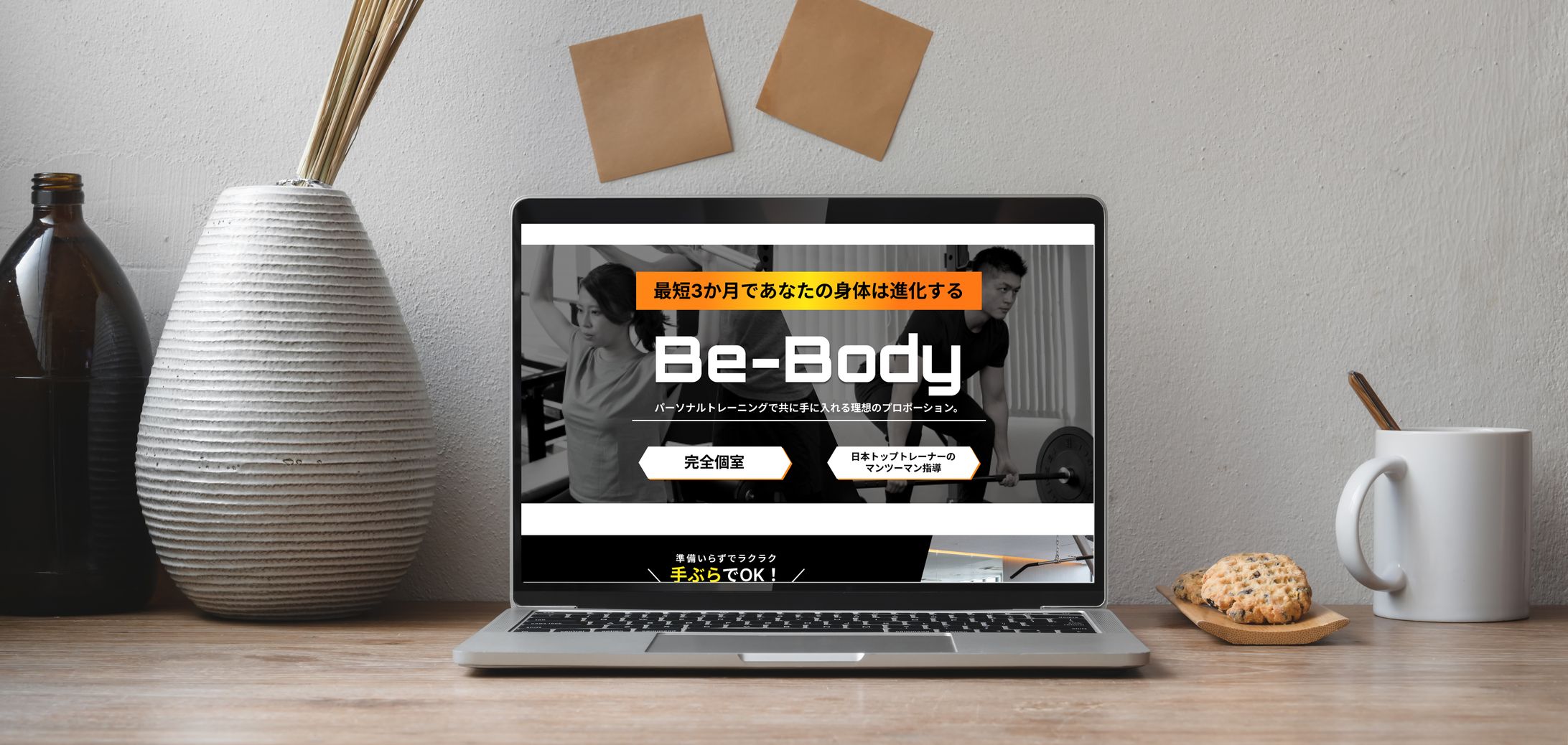 LP / トレーニングジム-1