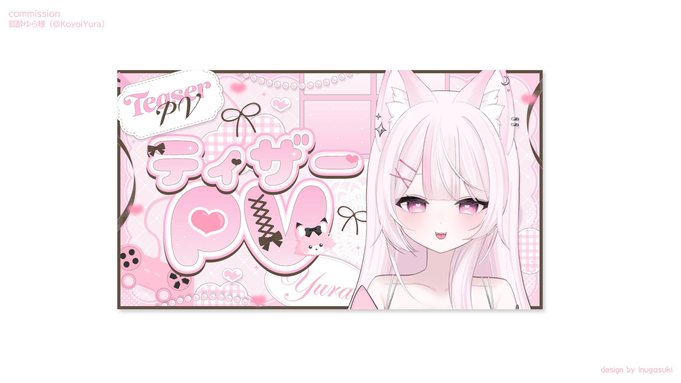 狐酔ゆら様_記念サムネイル-1