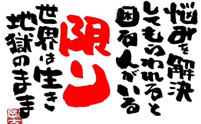 1121.地獄