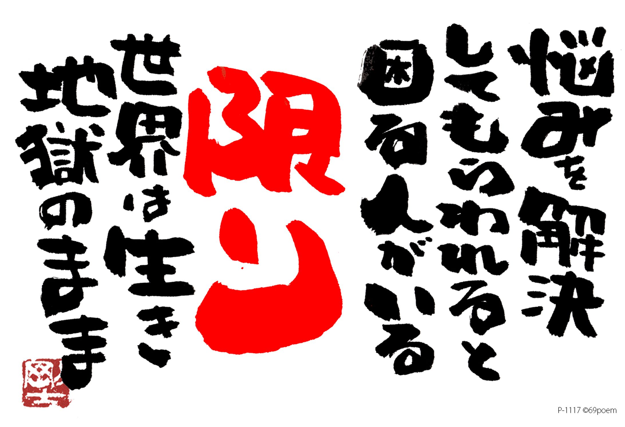 1121.地獄-1